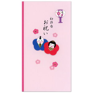 祭り 祝儀袋の通販 価格比較 価格 Com 祭り 祝儀袋の通販 価格比較 価格 Com