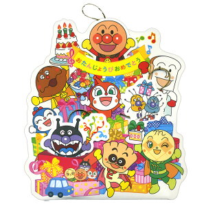 o[Xf[J[h IS[J[h v[gAp} EAO-815-011 z[}[N LN^[Ɛ≹aJ[h Birthday Card O[eBOJ[h a