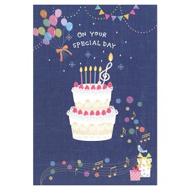 バースデーカード メロディカード ケーキネイビー EAO-815-257 二つ折り ホールマーク パレード風の音色 オルゴール Birthday Card お誕生お祝い