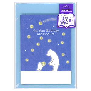 o[Xf[J[h G{J[h Ȃɓ`Rg EAP-816-834 z[}[N G{ɍ߂郁bZ[W Birthday Card aj