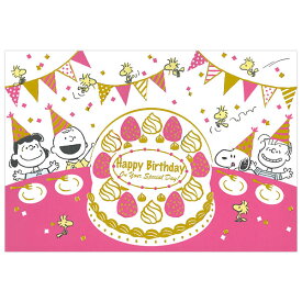 バースデーカード スヌーピー みんなでケーキ EAR-816-513 ホールマーク 立体カード 飛び出す Birthday Card お誕生お祝い