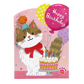 バースデーカード メロディカード 動くねこ EAO-829-773 ホールマーク 立体カード オルゴール Birthday Card グリーティングカード お誕生お祝い