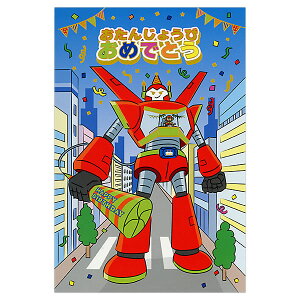 o[Xf[J[h fBJ[h {bg EAO-829-797 z[}[N ̃J[h IS[ Birthday Card O[eBOJ[h aj