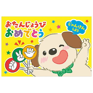 o[Xf[J[h ܂胁fB[J[h LED񂯂 EAO-839-697 z[}[N IS[J[h Birthday Card O[eBOJ[h aj