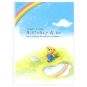 o[Xf[J[h G{J[h xA[YEEBbV EAP-835-187 z[}[N {16y[W t Birthday Card O[eBOJ[h aj