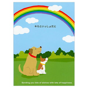 o[Xf[J[h G{J[h L~Ƃ傾 EAP-835-200 z[}[N {16y[W t Birthday Card O[eBOJ[h aj