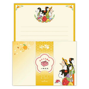 レターセット 小梅と従姉妹たち EES-834-119 (12) 便箋8枚・封筒4枚・メッセージカード4枚 ホールマーク