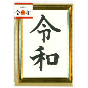 ړIJ[h ߘaz EAP-773-373 z[}[N ܂ G{XHƋH O[eBOJ[h pr