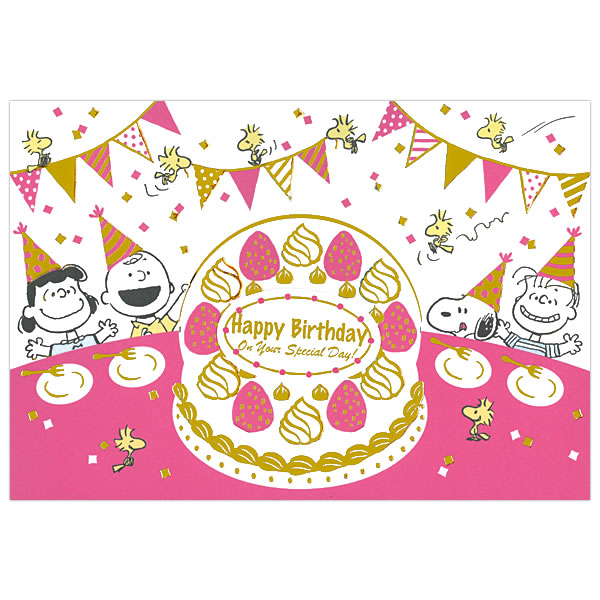 スヌーピーがお祝いするバースデーカード バースデーカード 定番の人気シリーズPOINT ランキング総合1位 ポイント 入荷 スヌーピー みんなでケーキ EAR-732-196 ホールマーク お誕生お祝い Birthday Card 立体カード 飛び出す