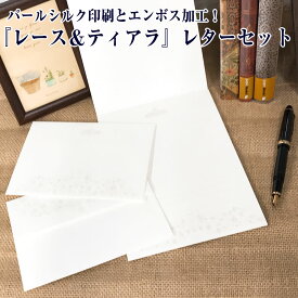 楽天市場 ホールマーク 便箋の通販