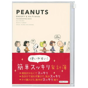 スヌーピー A5サイズ 手帳 手帳の人気商品 通販 価格比較 価格 Com