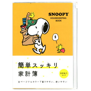 スヌーピー A5サイズ 手帳の人気商品 通販 価格比較 価格 Com