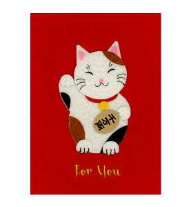 y10OFFz tH[[J[h 蕨 LiԒnj 42-096 ܂J[h t [t[N Foryou Card O[eBOJ[h ړI