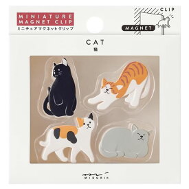 ミドリ ミニチュアマグネットクリップ 4個入 ネコ柄A 43447 黒猫 トラ猫 三毛猫 グレー猫