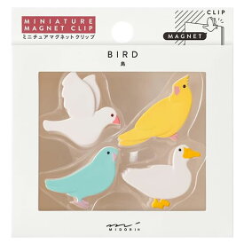 ミドリ ミニチュアマグネットクリップ 4個入 トリ柄A 43449 文鳥 黄色いオウム 青いインコ 白いアヒル