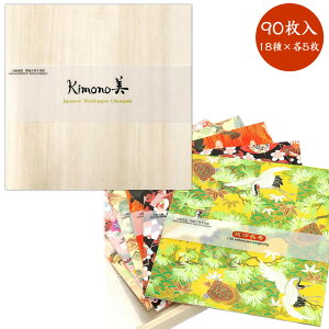 Kimono 萬A J^㎆˔ 90i18×e5j  J~C\Y  qɉh go J^ F ɐ