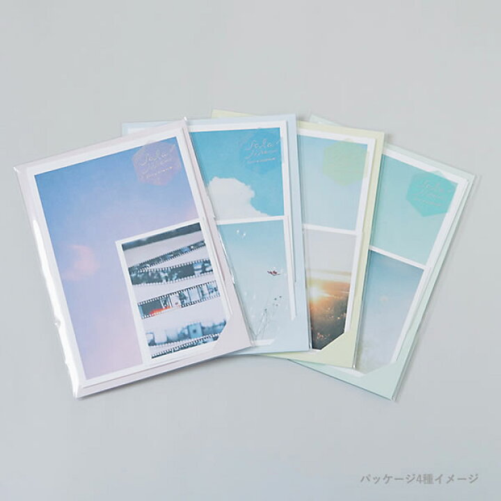 楽天市場】空時間「一瞬」ポストカードセット よりみち・レモン SIPS 