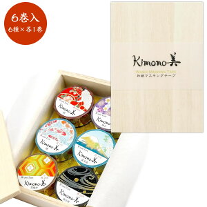 kimono ˔a}XLOe[v 6Zbgi6×1j 15mm×7m  J~C\Y  q  xmR ԋTb 