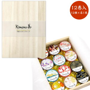 kimono ˔a}XLOe[v 12Zbgi12×1j 15mm×7m  J~C\Y   e q  ܒ xmR  dz ԋTb Ԋiq 