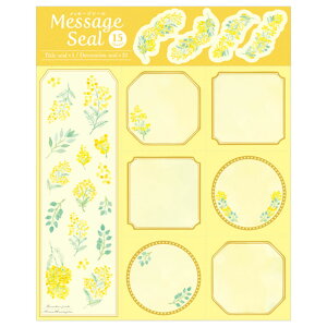 bZ[WV[ ~U YGSS-04 FE񂹏ɍœK bZ[WV[15 ^CgV[1 fR[VV[20 a EGfBO oY ސE  