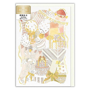 o[Xf[J[h ܂背[U[JbgJ[h D 1856310 t Gkr[ NB Birthday Card O[eBOJ[h aj