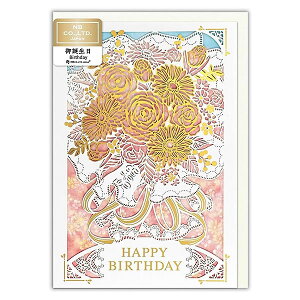 o[Xf[J[h ܂背[U[JbgJ[h t[ 1856311 t Gkr[ NB Birthday Card O[eBOJ[h aj