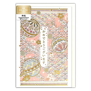 ړIJ[h j ܂背[U[JbgJ[h f 1856313 t Gkr[ NB o[Xf[ Birthday Card O[eBOJ[h aj