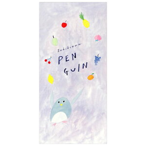 M Subikiawa. PENGUIN 20-448 i5j 20i5j \ Za