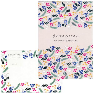 ^[Zbg A5 Ђ BOTANICAL 20-452/20-458 i5) 12i4jE5 i1j \ Za