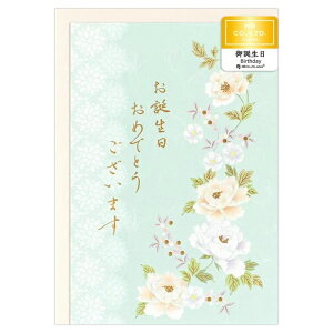o[Xf[J[h ܂J[h ԏ΂ K 3196303 t Gkr[ NB Birthday Card O[eBOJ[h aj
