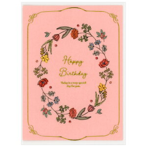 o[Xf[J[h [V[YoXPbg `[bvEsN ܂ LBBC-01  g[VOy[p[ H O[eBOJ[h Birthday Card aj