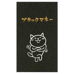 ̂͂񂱂₳̂ۂ܏ ubN}l[ 3i1pbNj MHN-004 DO܂œ܂ TGC