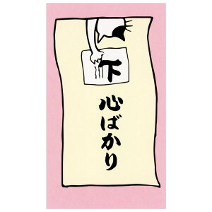 ̂͂񂱂₳̂ۂ܏ S΂ 3i1pbNj MHN-041 DO܂œ܂ TGC