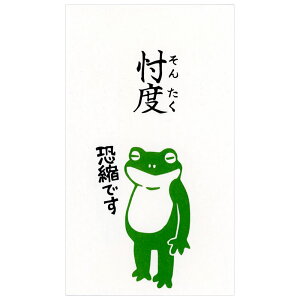 ̂͂񂱂₳̂ۂ܏ uxi񂽂j 3i1pbNj MHN-047 DO܂œ܂ TGC