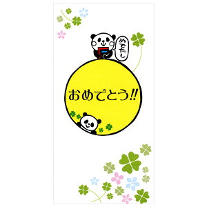 ̂͂񂱂₳̂ۂܑ ߂łƂ!! 2i1pbNj MHN-056 D܂炸ɓ܂ TGC