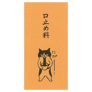 ̂͂񂱂₳̂ۂܑ ~ߗ 2i1pbNj MHN-060 D܂炸ɓ܂ TGC