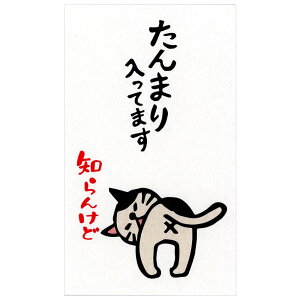 ̂͂񂱂₳̂ۂ܏ ܂Ă܂m񂯂 3i1pbNj MHN-067 DO܂œ܂ TGC