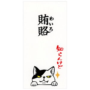 ̂͂񂱂₳̂ۂܑ dGm񂯂 2i1pbNj MHN-074 D܂炸ɓ܂ TGC