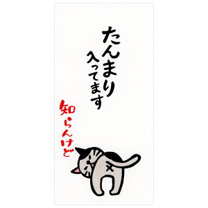 ̂͂񂱂₳̂ۂܑ ܂Ă܂m񂯂 2i1pbNj MHN-076 D܂炸ɓ܂ TGC