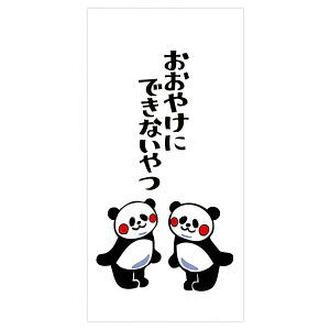 ̂͂񂱂₳̂ۂܑ ₯ɂłȂ 2i1pbNj MHN-102 D܂炸ɓ܂ TGC