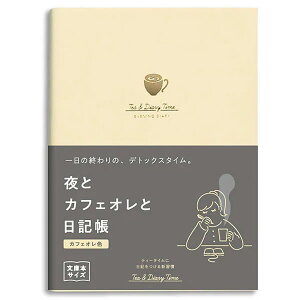 ƃJtFIƓL A6 JtFIF R2270 11y[W񔼔N _CS[ 肽ƃXgt 蒠 _CA[ ɂ