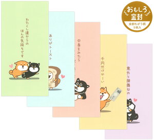 pCubN i|`܁j 5i5/5F×1j pXeEĂ S414012 V[t D܂炸ɓ܂ PINE BOOK