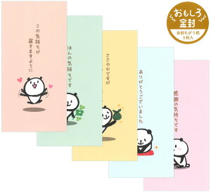 pCubN i|`܁j 5i5/5F×1j pXeEp_ S414013 V[t D܂炸ɓ܂ PINE BOOK