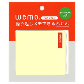 wemo パッドタイプ ver.2 繰り返しメモできるふせん パステルイエロー 1枚 P2-PY コスモテック 油性ボールペンで書いて、消しゴムで消せる