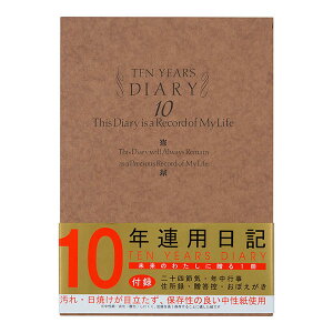�~�h�� ���L 10�N�A�p �m�� 12109001 �A�p���L ���L�� �{�v�� �P�[�X�t�� �}�C�_�C�A���[ �M�t�g �玙���L ���C�t���O �X�e�[�V���i���[