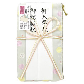 楽天市場 成人 お祝い のし袋の通販