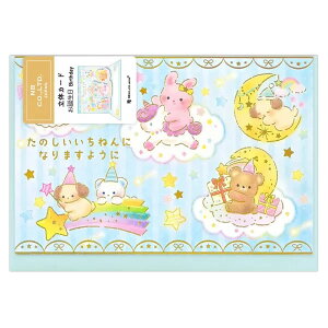 o[Xf[J[h ق t@V[ 2866311 ܂|bvAbv ̃J[h яo Gkr[ NB Birthday Card O[eBOJ[h aj