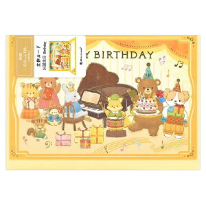 o[Xf[J[h ق y 2866318 ܂|bvAbv ̃J[h яo Gkr[ NB Birthday Card O[eBOJ[h aj