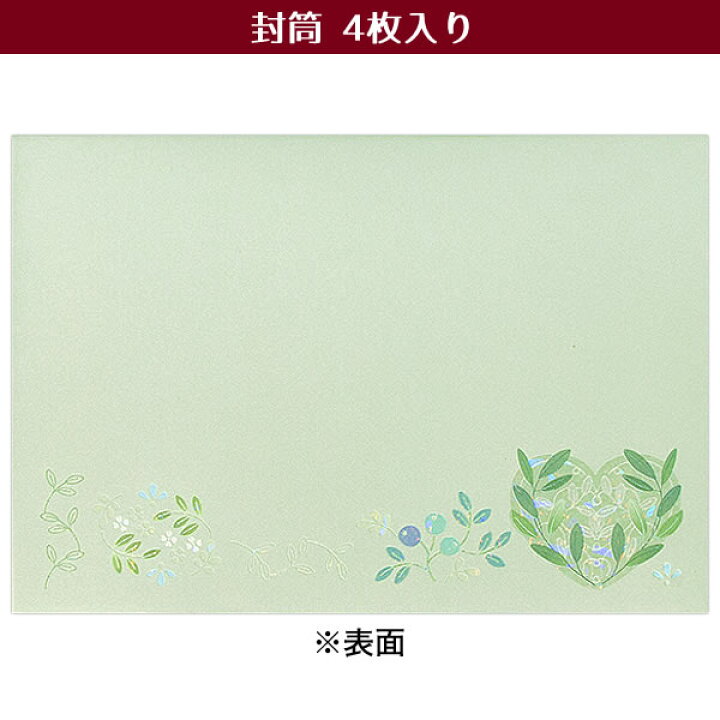 市場 A5便箋 フォイユ おしゃれなリーフ柄デザインの便箋 6冊までネコポス便可能 10枚入