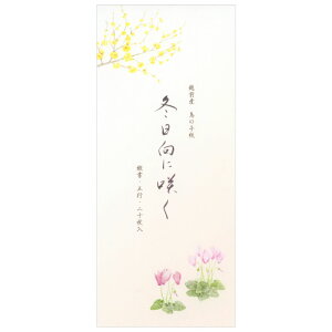 M ~ ~܏W ~ɍ炭3A 5817170 i28j 20  cr zOY̎qgp NB Gkr[